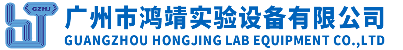 靖坤实验室设备