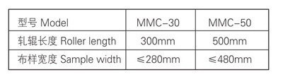 连续式小样染色设备 MMC-50-30技术参数