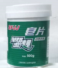 纺织品专用试验皂片
