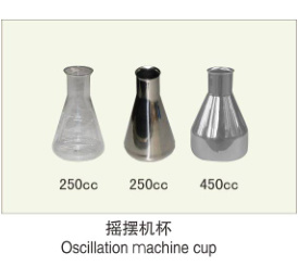 摇摆机杯