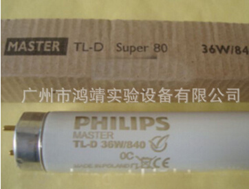 PHILIPS MASTER