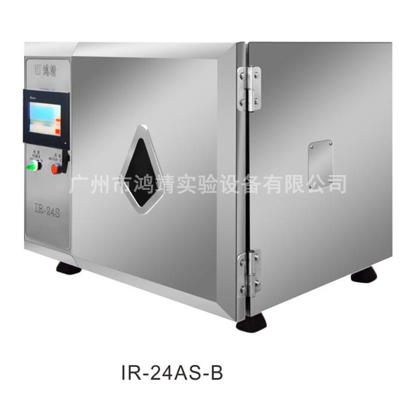 Infrared sample dyeing machine ir-24as-b