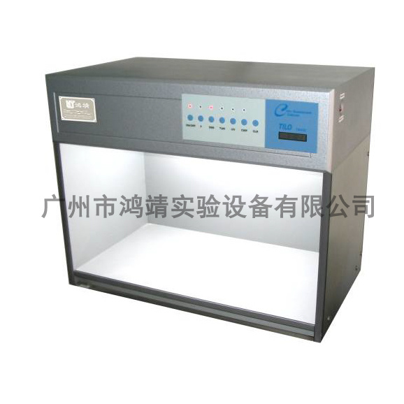 Standard Light Source Box