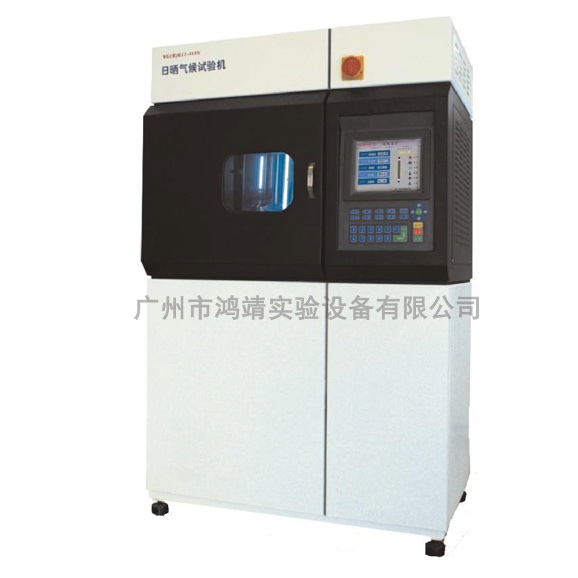 Weather Fastness Tester