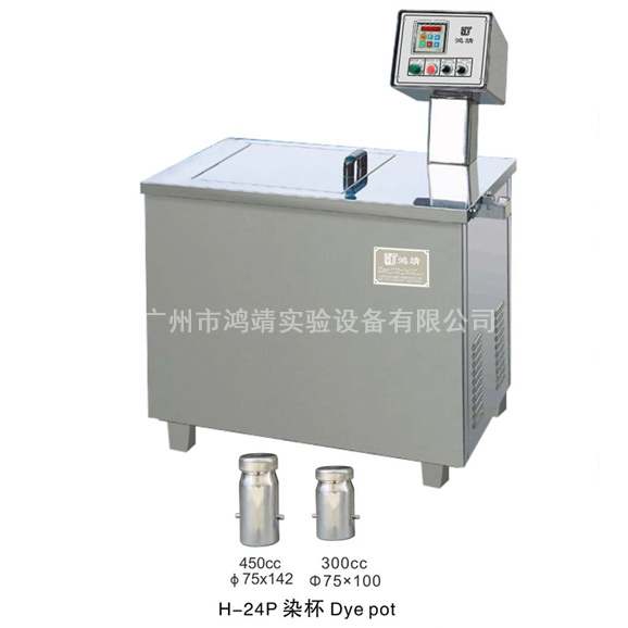 High Temperature Dyeing Machine
