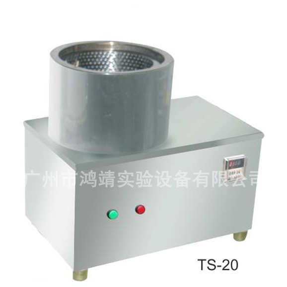 Small Dehydrator