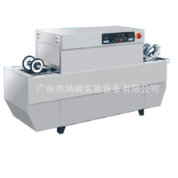 Continuous Tenter