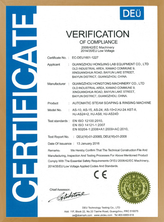 CERTIFICATE4